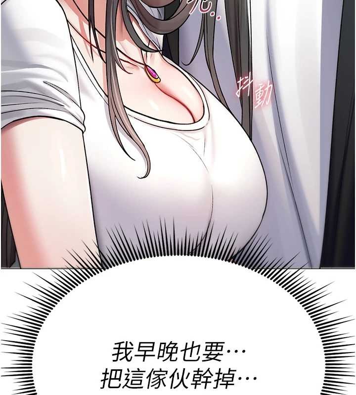 第5话-自己去找男人来插