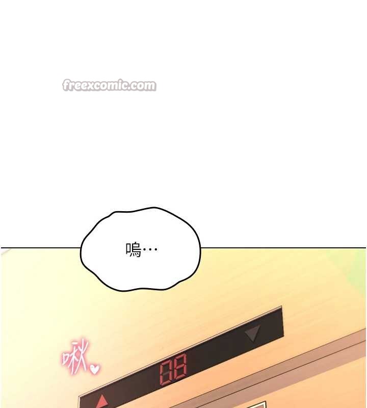 第5话-自己去找男人来插