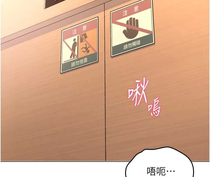 第5话-自己去找男人来插