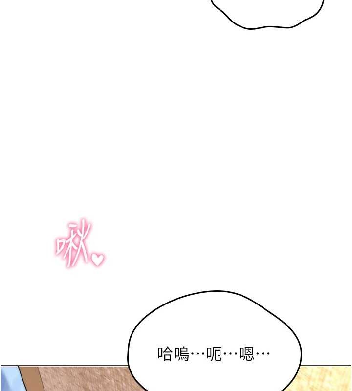 第5话-自己去找男人来插