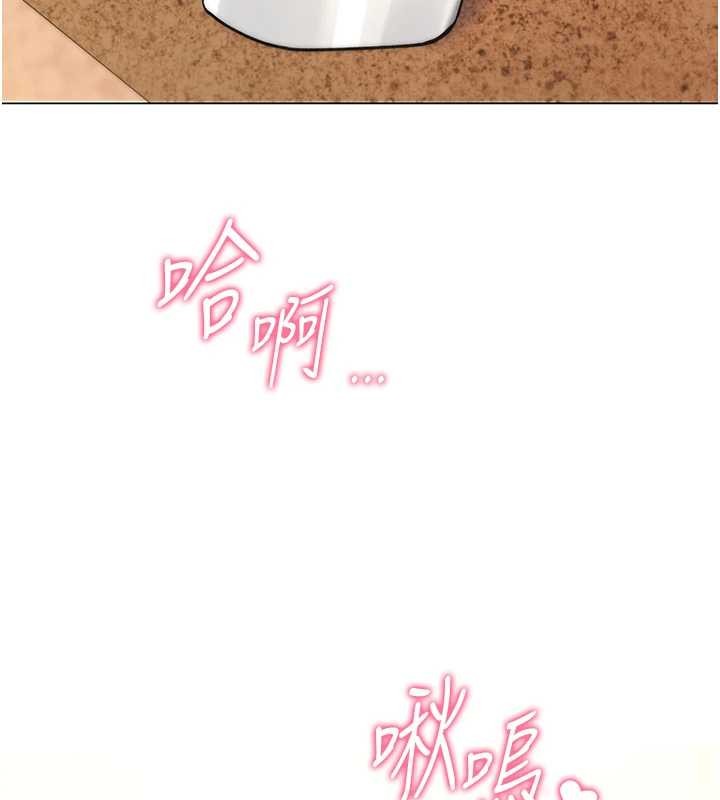 第5话-自己去找男人来插