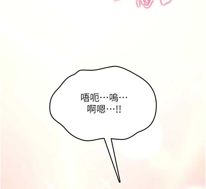 第5话-自己去找男人来插