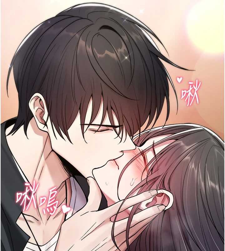 第5话-自己去找男人来插