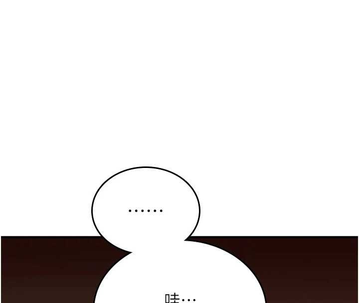 第5话-自己去找男人来插