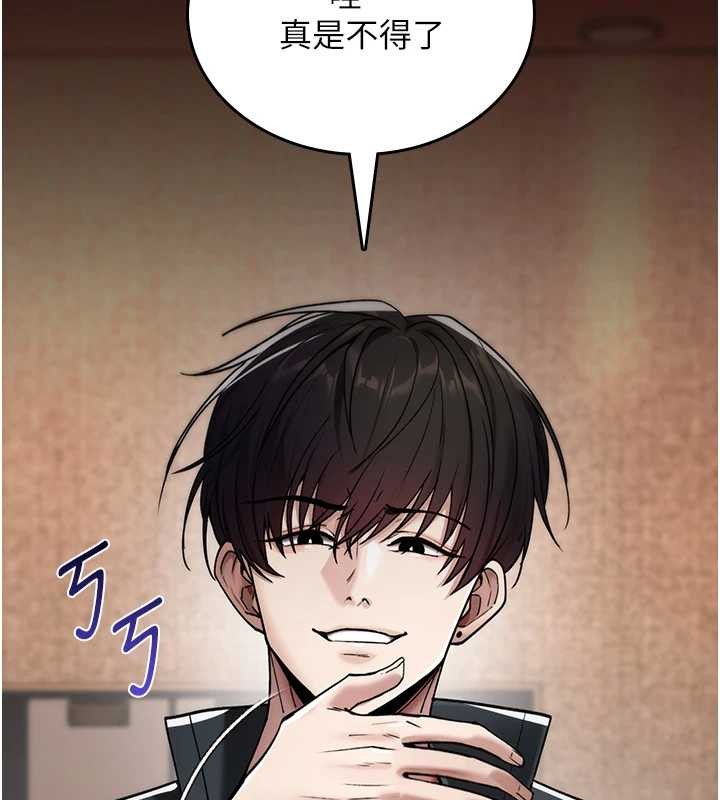第5话-自己去找男人来插