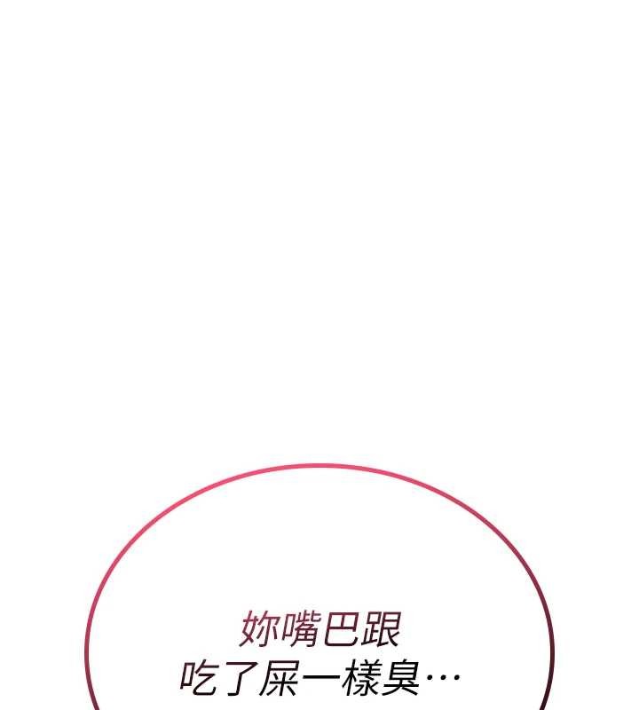 第5话-自己去找男人来插