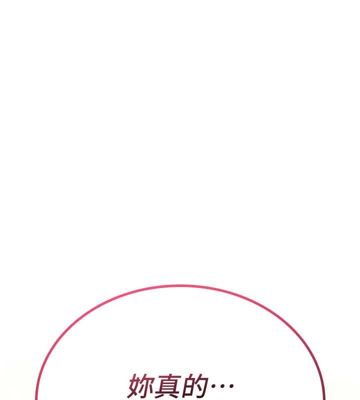 第5话-自己去找男人来插