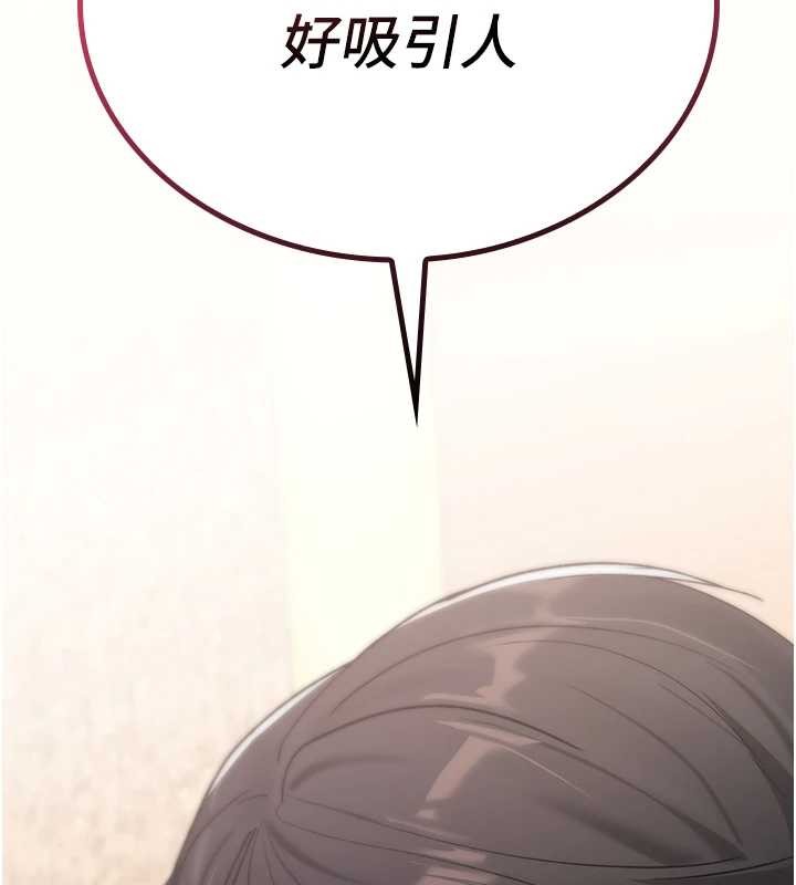 第5话-自己去找男人来插