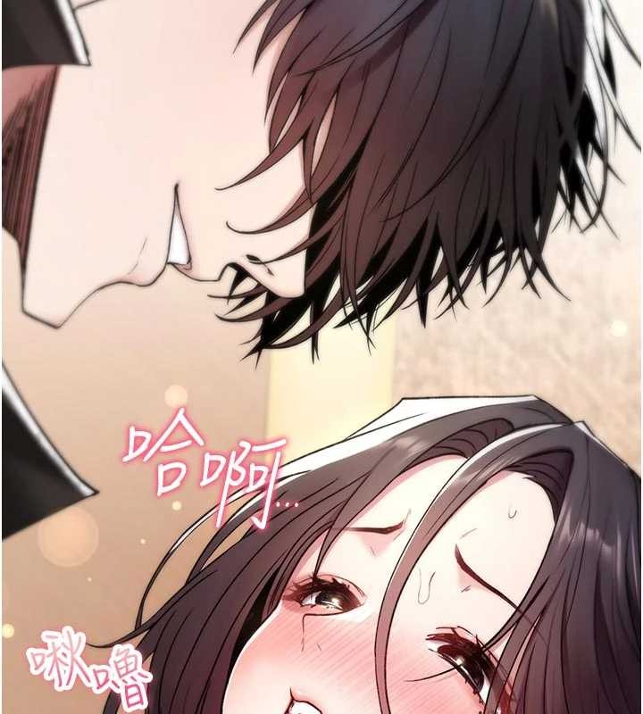 第6话-妳就是做爱圣体吧?
