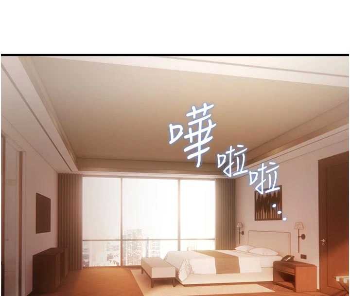 第6话-妳就是做爱圣体吧?