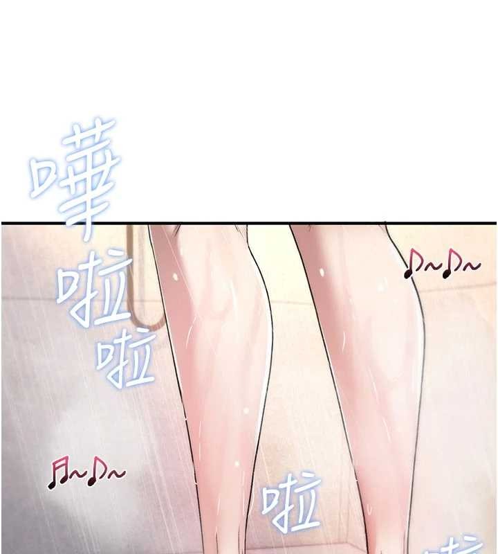 第6话-妳就是做爱圣体吧?