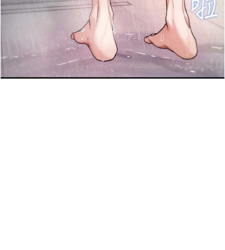 第6话-妳就是做爱圣体吧?