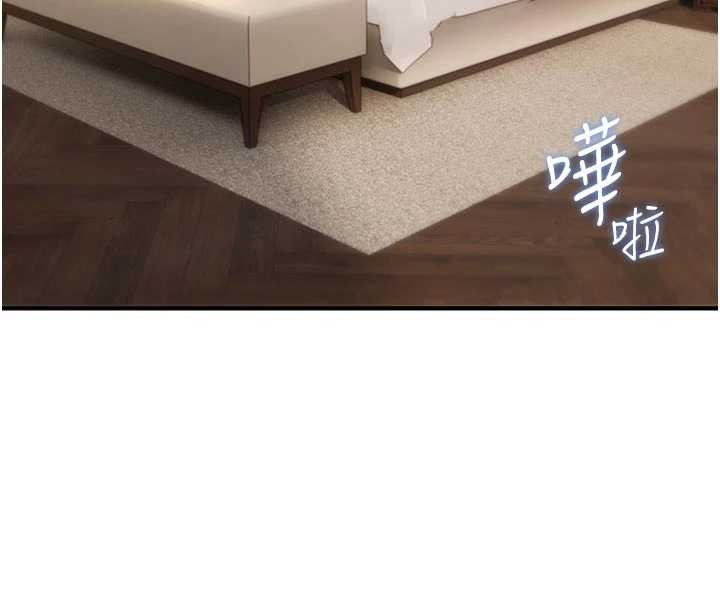 第6话-妳就是做爱圣体吧?