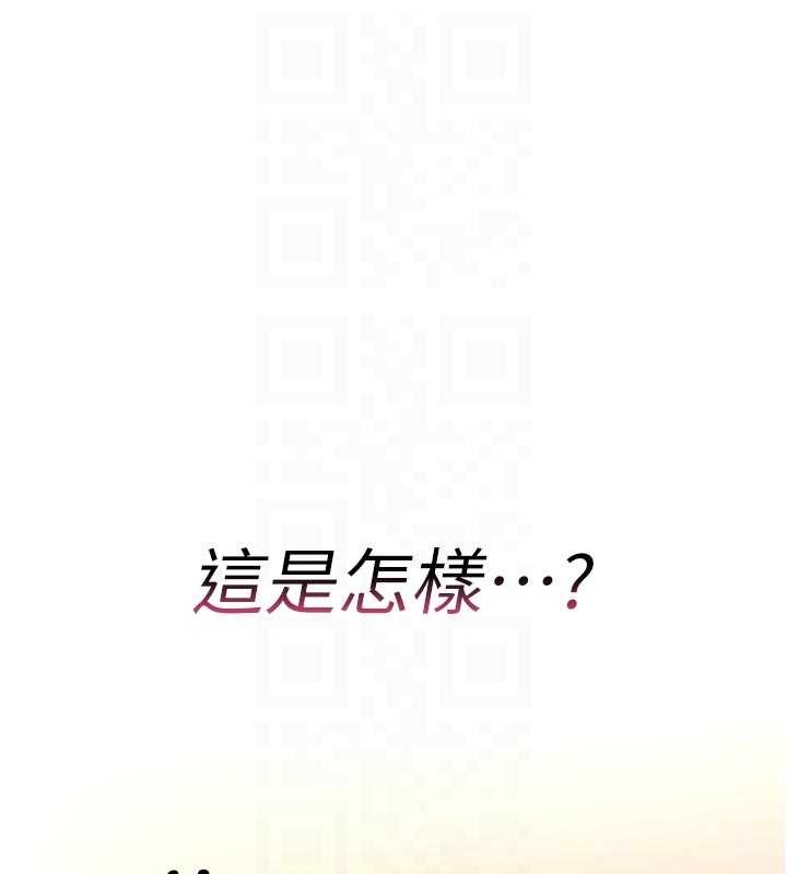 第6话-妳就是做爱圣体吧?