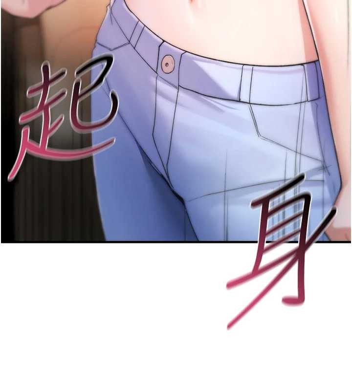 第6话-妳就是做爱圣体吧?