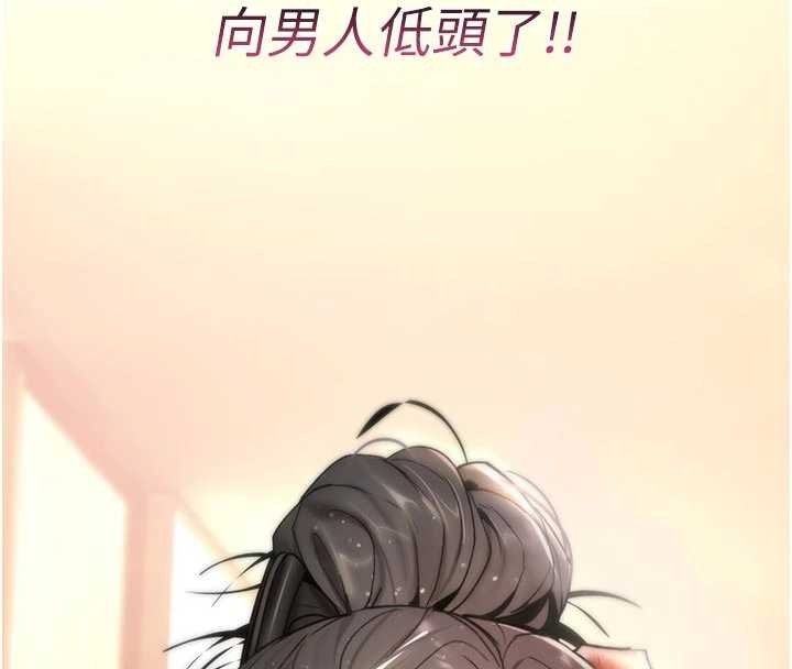 第6话-妳就是做爱圣体吧?