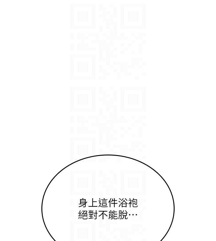 第6话-妳就是做爱圣体吧?