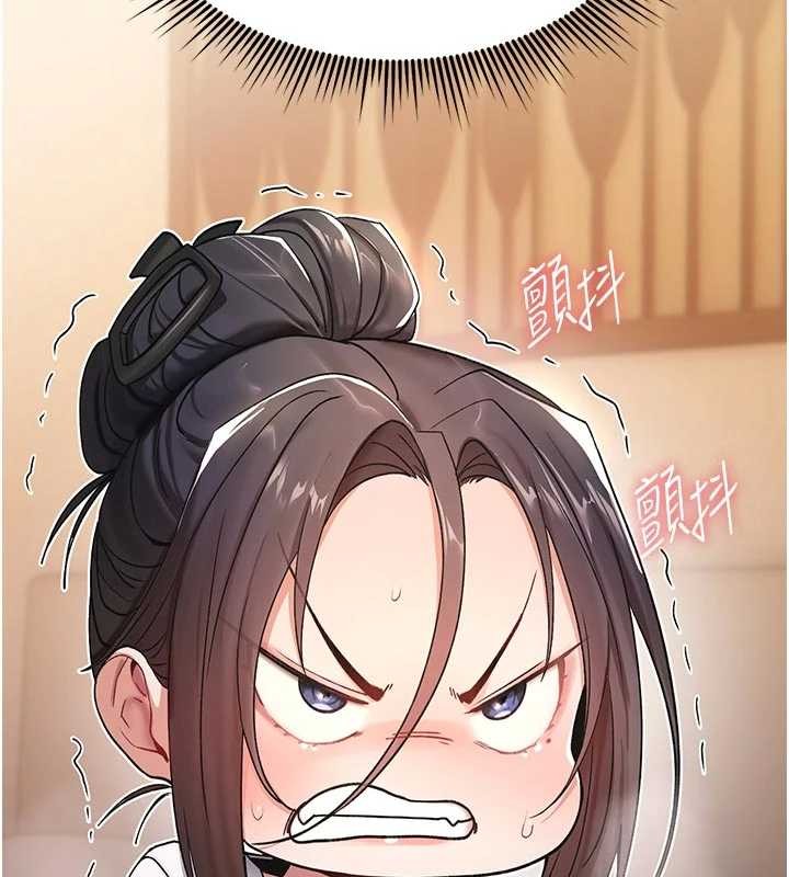 第6话-妳就是做爱圣体吧?