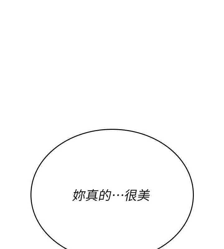 第6话-妳就是做爱圣体吧?