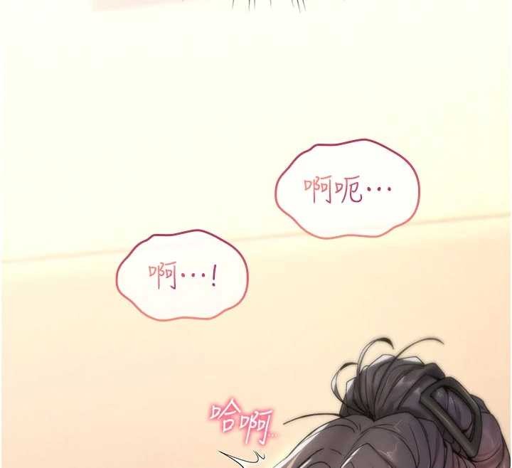 第6话-妳就是做爱圣体吧?