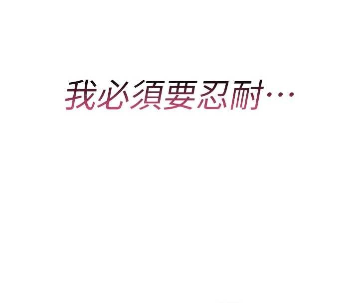 第6话-妳就是做爱圣体吧?