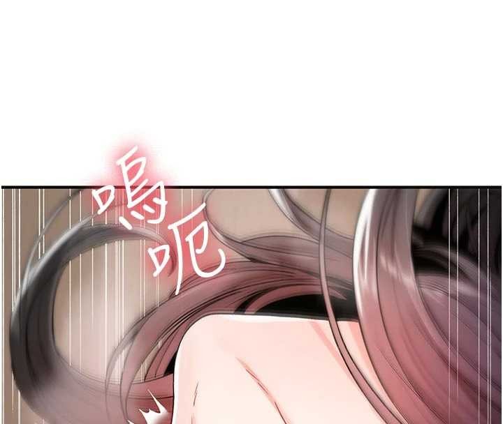 第6话-妳就是做爱圣体吧?