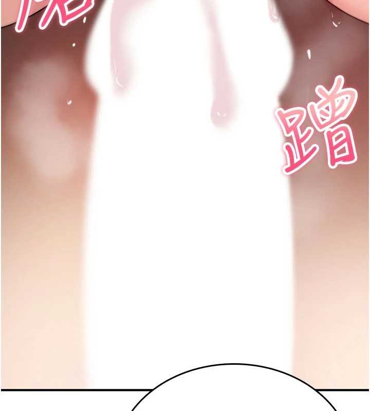 第6话-妳就是做爱圣体吧?