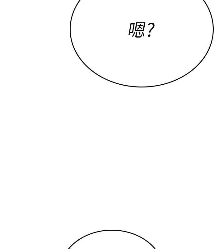 第6话-妳就是做爱圣体吧?