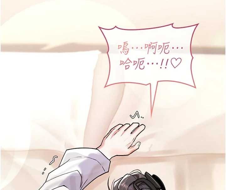 第6话-妳就是做爱圣体吧?