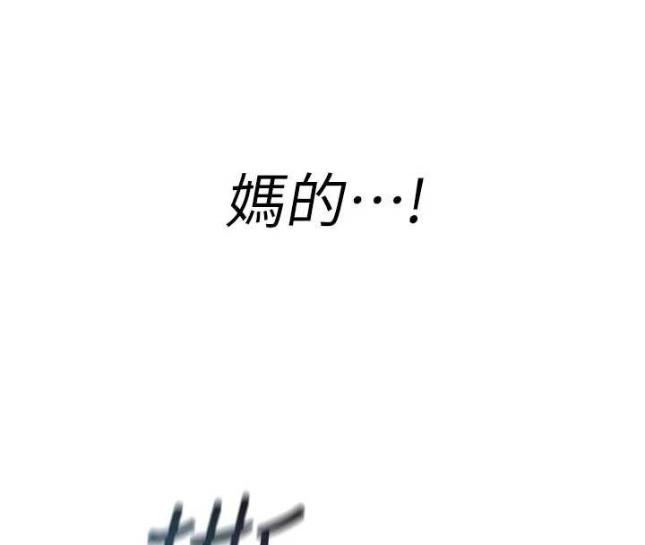 第6话-妳就是做爱圣体吧?