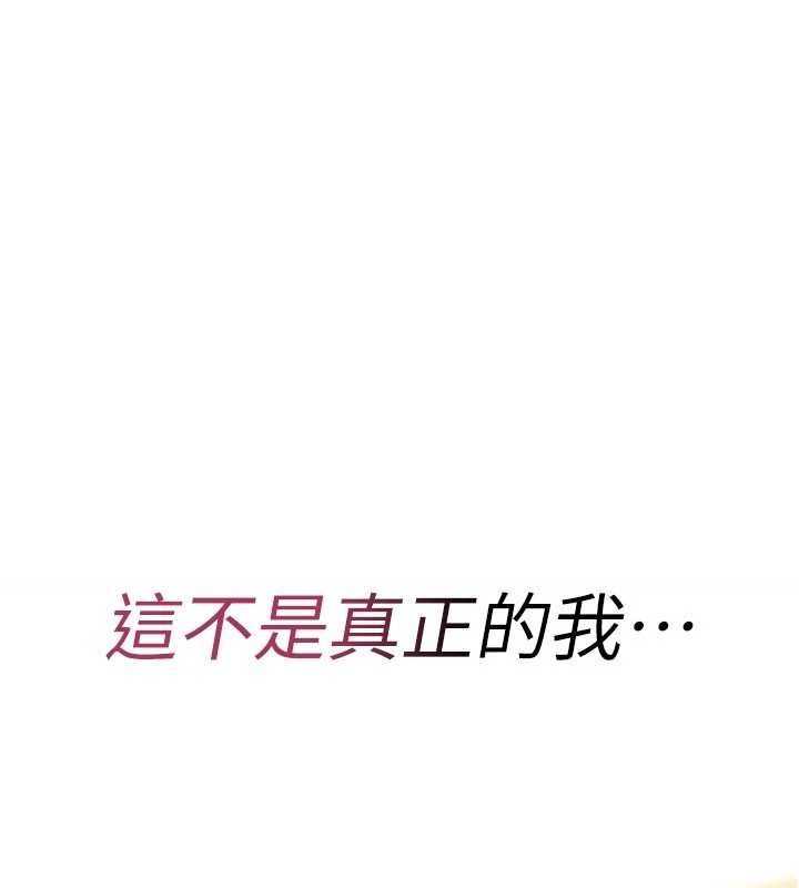 第6话-妳就是做爱圣体吧?