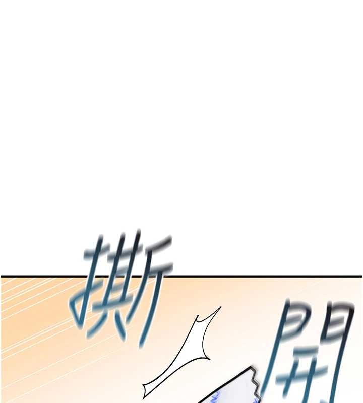 第7话-把套子夹掉的极品名器
