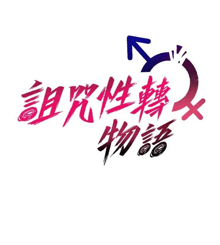 第7话-把套子夹掉的极品名器