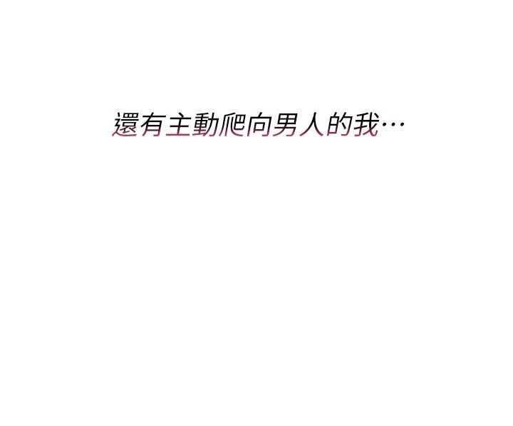 第7话-把套子夹掉的极品名器