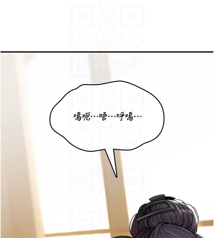 第7话-把套子夹掉的极品名器