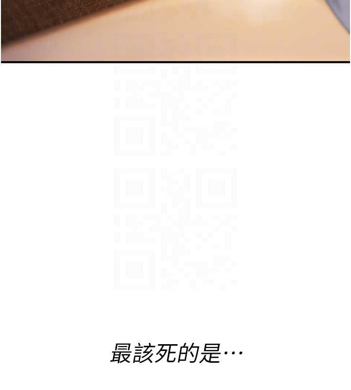 第7话-把套子夹掉的极品名器