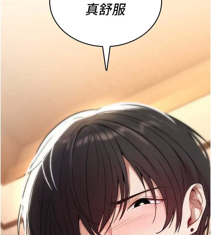 第7话-把套子夹掉的极品名器