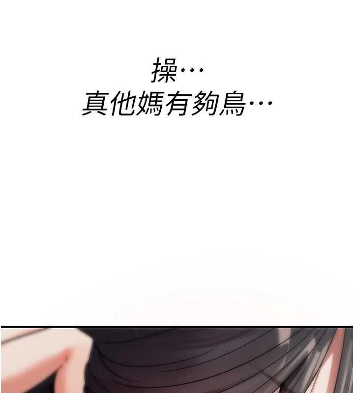 第7话-把套子夹掉的极品名器