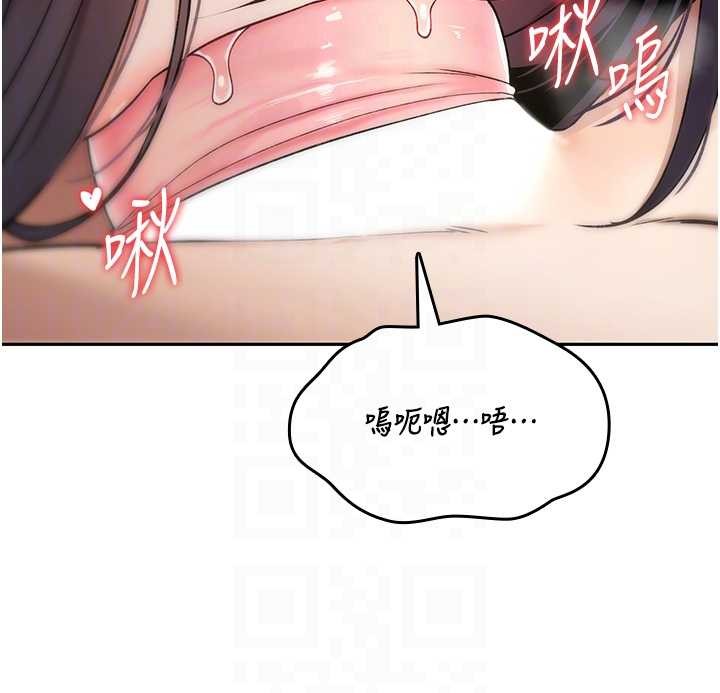 第7话-把套子夹掉的极品名器