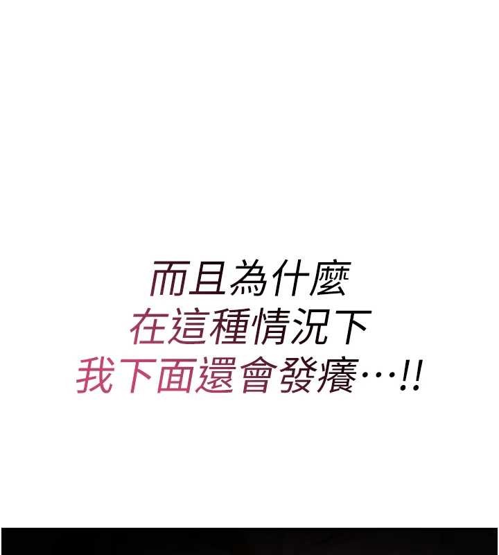 第7话-把套子夹掉的极品名器