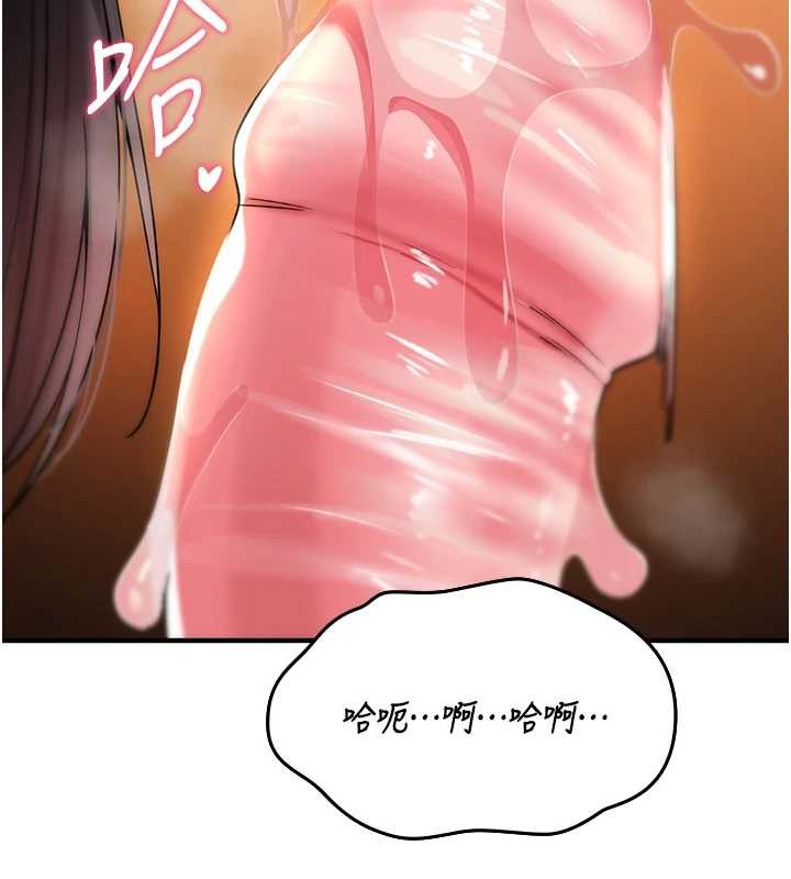 第7话-把套子夹掉的极品名器