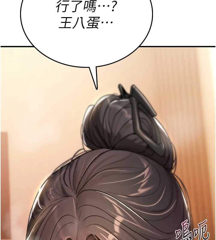 第7话-把套子夹掉的极品名器