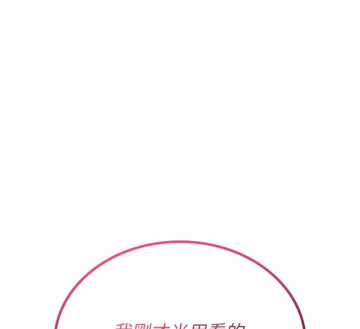 第7话-把套子夹掉的极品名器