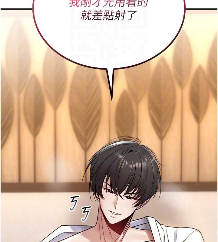 第7话-把套子夹掉的极品名器