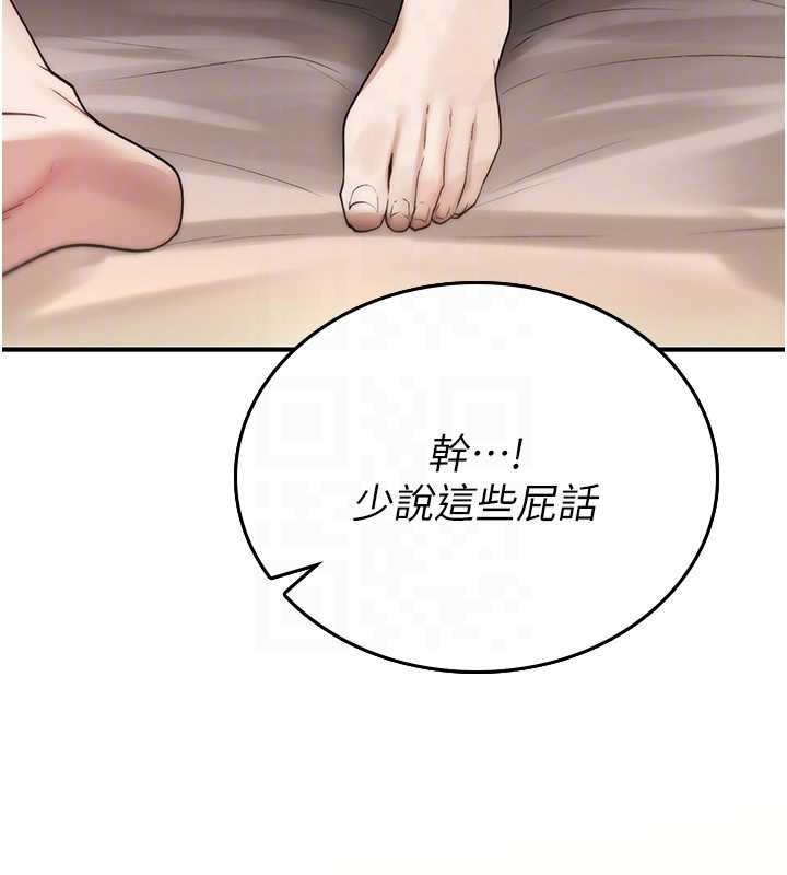 第7话-把套子夹掉的极品名器