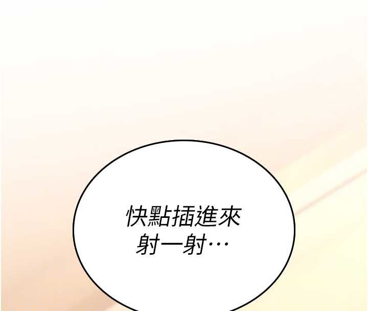 第7话-把套子夹掉的极品名器
