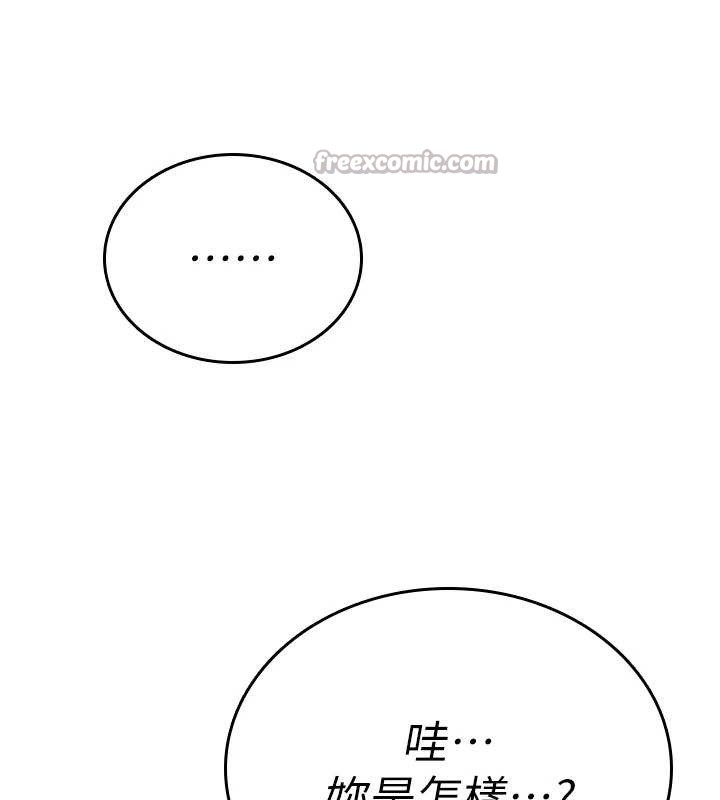第7话-把套子夹掉的极品名器