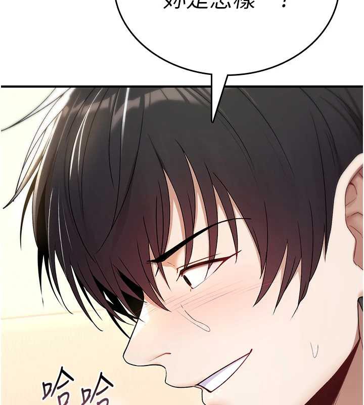 第7话-把套子夹掉的极品名器