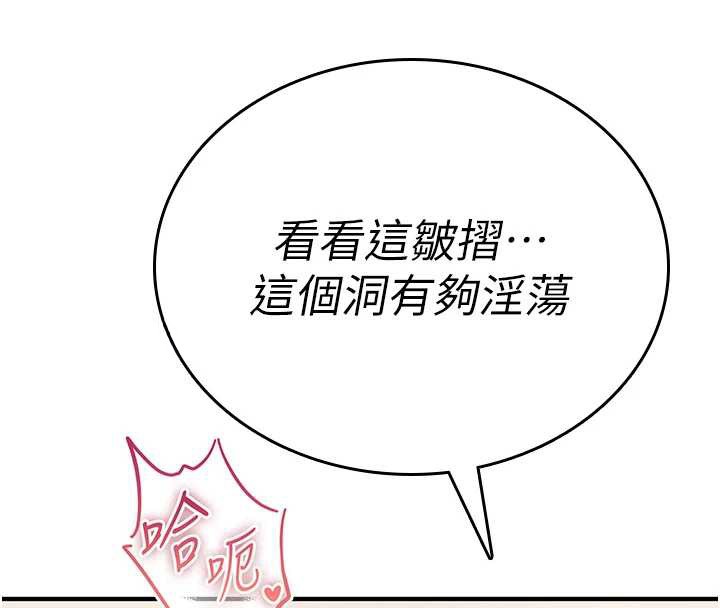第7话-把套子夹掉的极品名器