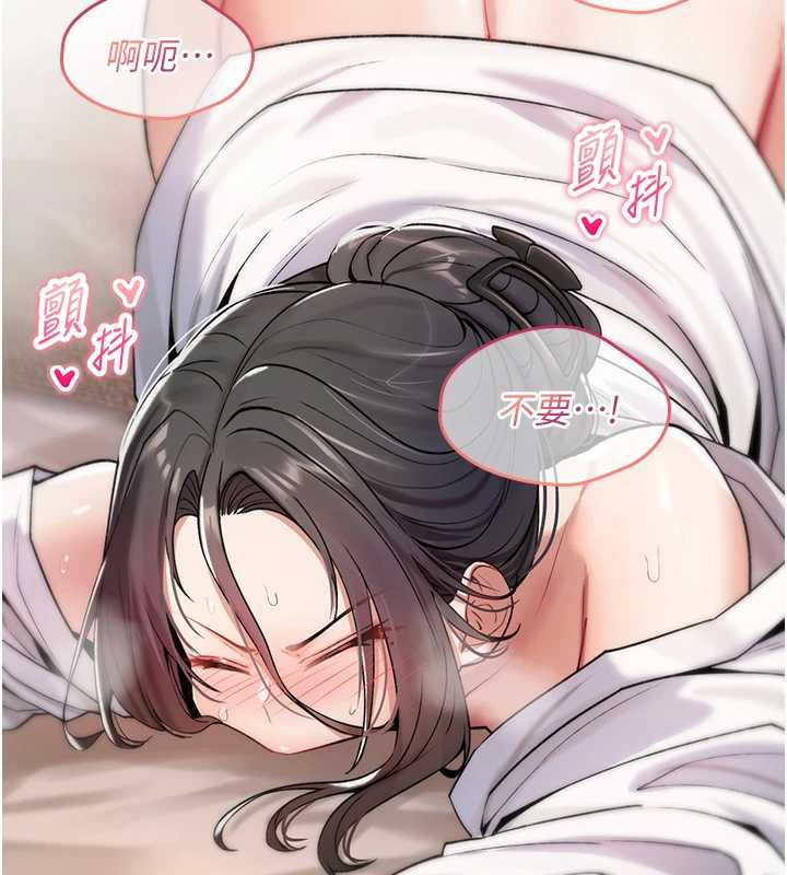 第7话-把套子夹掉的极品名器
